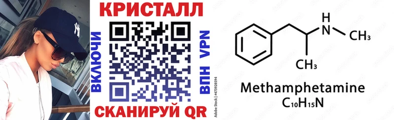 Amphetamine Розовый  Емва 