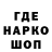 ТГК гашишное масло Whorux