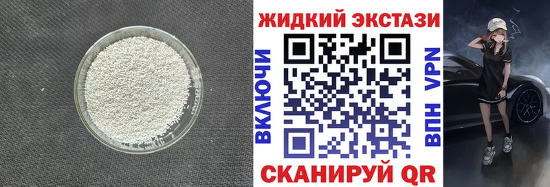 БУТИРАТ BDO 33%  наркота  Емва 