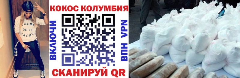 где найти   Емва  Кокаин Эквадор 