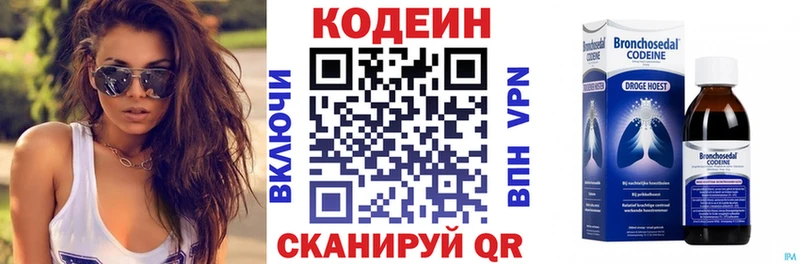 ссылка на мегу ТОР  где продают наркотики  Емва  Codein напиток Lean (лин) 