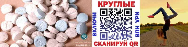 Ecstasy бентли  Емва 