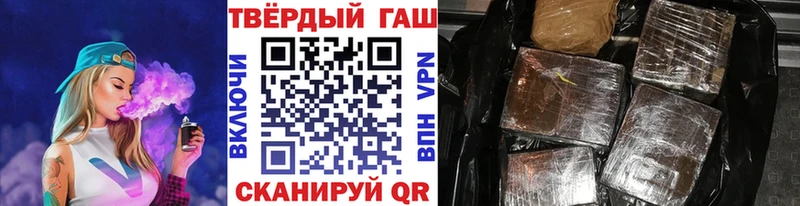 ГАШ гарик  ссылка на мегу рабочий сайт  Емва 
