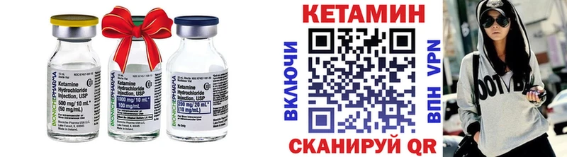 КЕТАМИН ketamine  мориарти телеграм  Емва  продажа наркотиков  мега вход 
