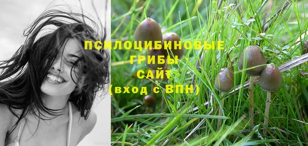 мефедрон мука Беломорск