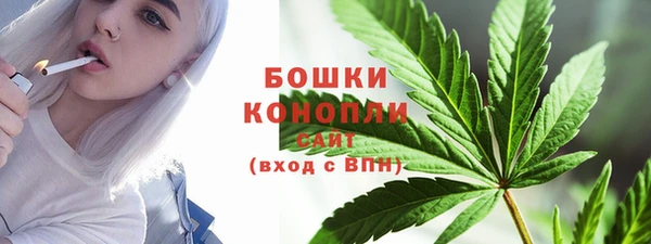 мефедрон мука Беломорск