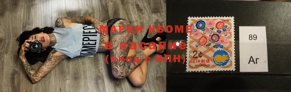 мефедрон мука Беломорск