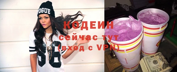 мефедрон мука Беломорск