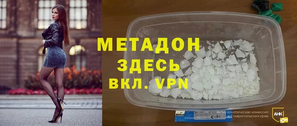 мефедрон мука Беломорск