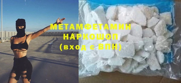 мефедрон мука Беломорск