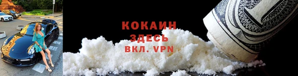 кокаин VHQ Белокуриха
