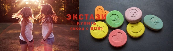 кокаин VHQ Белокуриха