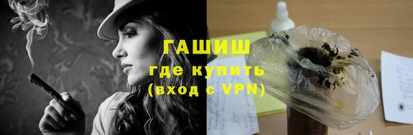 кокаин VHQ Белокуриха