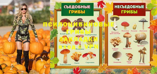 мефедрон мука Беломорск