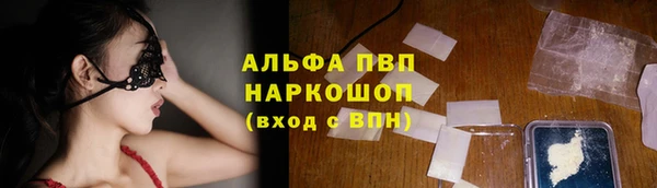 кокаин VHQ Белокуриха