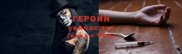 кокаин VHQ Белокуриха