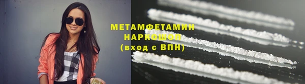 кокаин VHQ Белокуриха