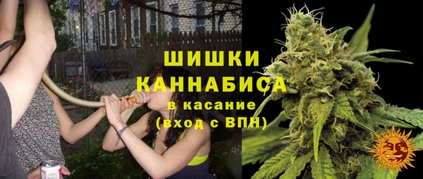 мефедрон мука Беломорск