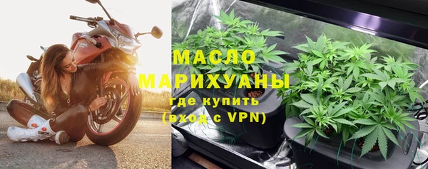 мефедрон мука Беломорск