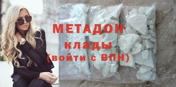 кокаин VHQ Белокуриха