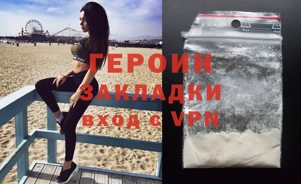 кокаин VHQ Белокуриха
