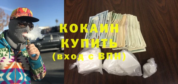 кокаин VHQ Белокуриха