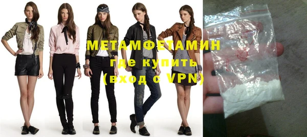 мефедрон мука Беломорск