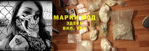 мефедрон мука Беломорск