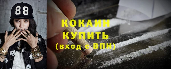 мефедрон мука Беломорск