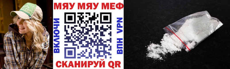 МЕФ мука  Емва 