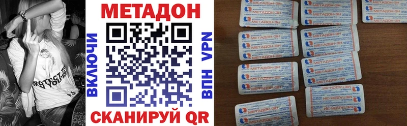 МЕТАДОН белоснежный Емва