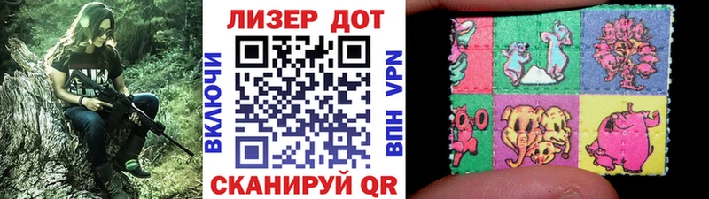 маркетплейс Telegram  Емва  mega ССЫЛКА  Марки N-bome 1,8мг  наркошоп 