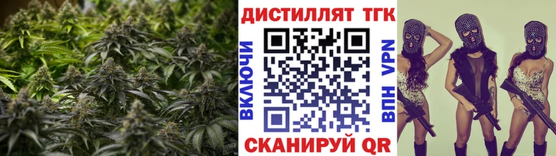 Дистиллят ТГК гашишное масло Емва