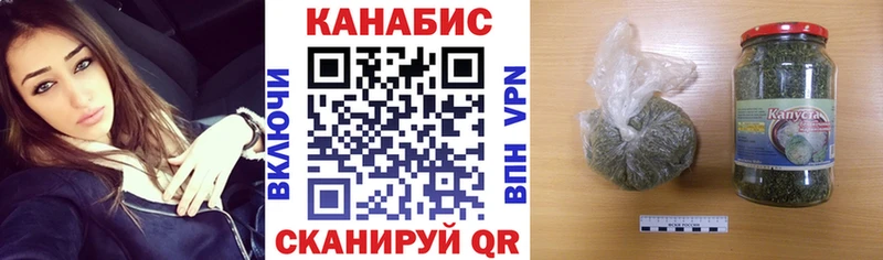 omg сайт  Емва  Бошки марихуана семена 